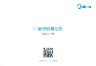 Midea美的 IH电脑式电饭煲MB-DHZ4002XMDHZ4002XM1350W